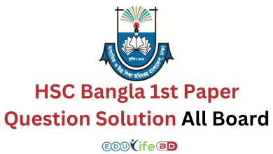 HSC Bangla 1st Paper Question Solution 2024