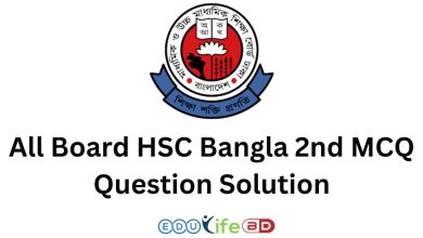 All Board HSC Bangla 2nd MCQ Question Solution 2024