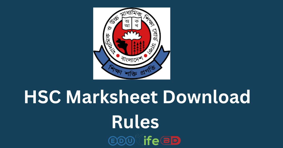 HSC Marksheet Download Rules 2024